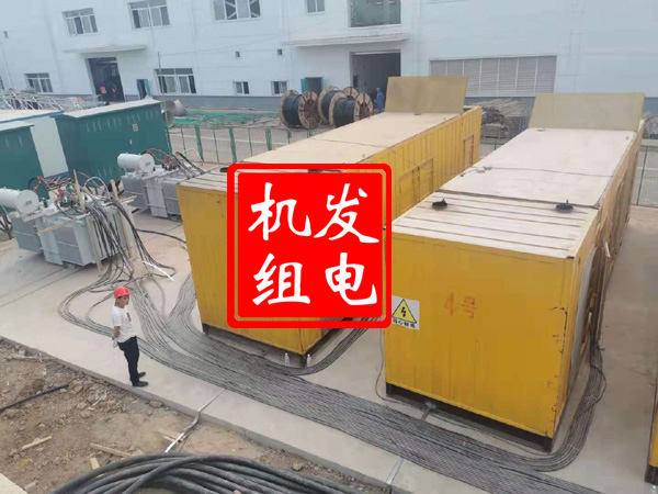 蓬莱发电机租赁必备常识
