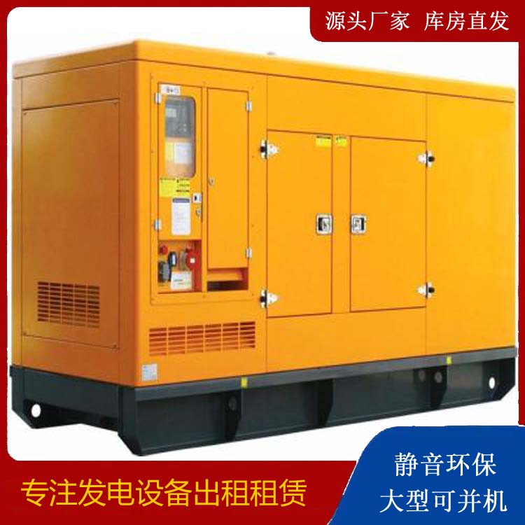 蓬莱发电机出租 柴油机组启动电瓶的方法和和保养