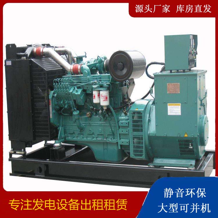 蓬莱出租发电机教您康明斯发电机怎样开启
