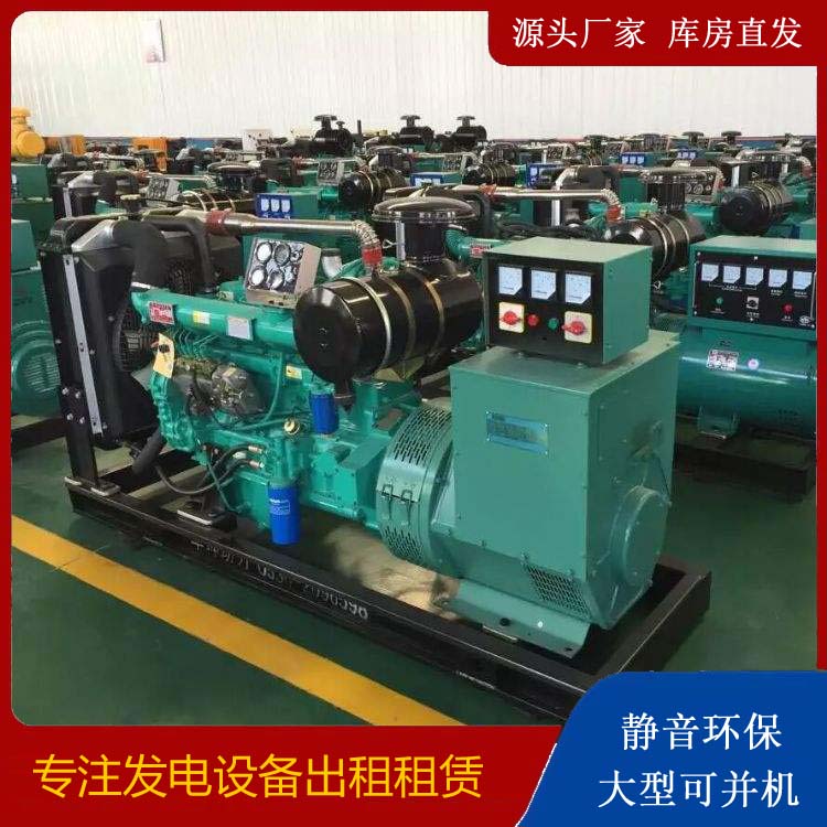 蓬莱租赁发电机的原理是什么