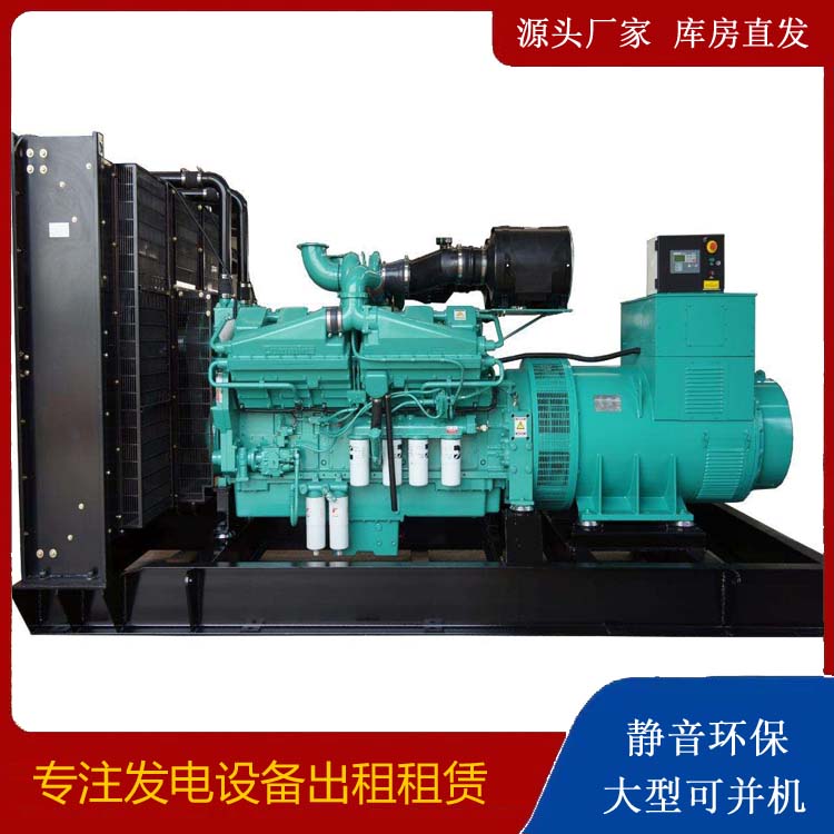 蓬莱租赁发电机 柴油发电机组备件的清洗方法