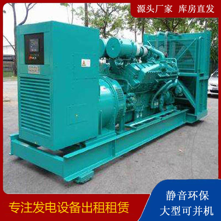 蓬莱发电车出租 柴油发电机的日常应用注意事项