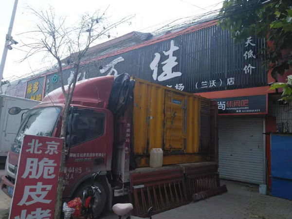 蓬莱发电机出租-柴油发电机组散热器如何检查与维护