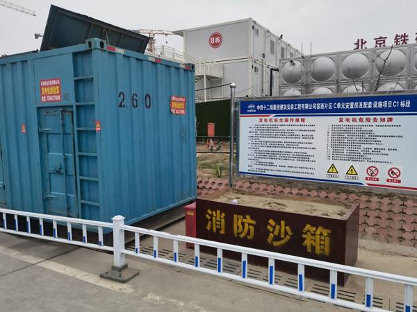 蓬莱如何根据标准判断电线电缆的质量？