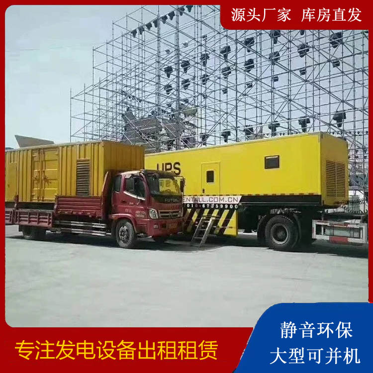 蓬莱有哪些常见的发电机组输出电压类型？